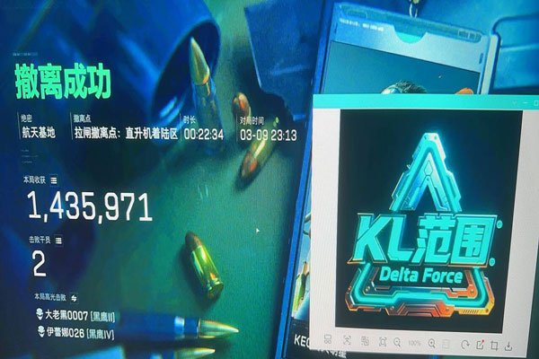 三角洲玲珑辅助透视自瞄效果